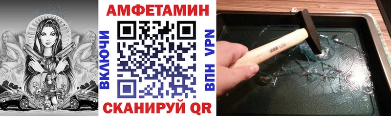 АМФ Premium гидра tor Ипатово