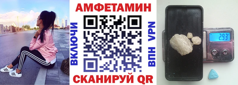 Амфетамин 97% Ипатово
