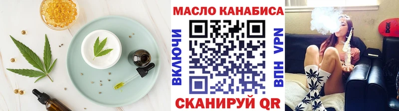 Cannafood конопля  Ипатово 