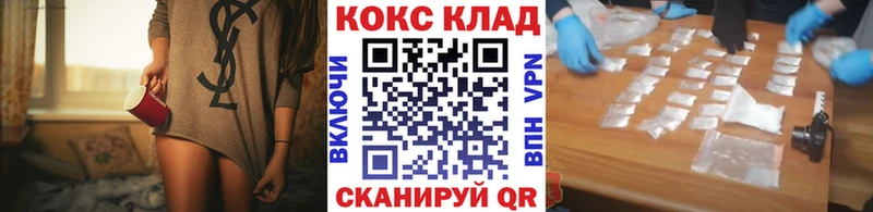 КОКАИН Колумбийский  Ипатово 