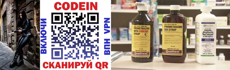 наркота  MEGA ссылки  Кодеиновый сироп Lean Purple Drank  Ипатово 