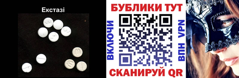 Экстази TESLA  Ипатово 