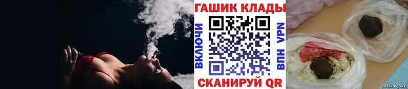 кракен   Ипатово  ГАШИШ гарик  купить наркотик 