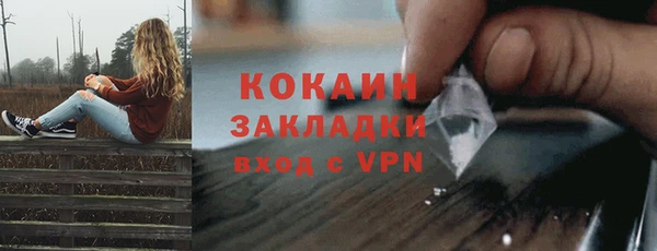 кокаин перу Алзамай