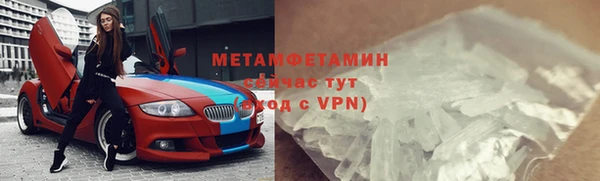 альфа пвп Саяногорск