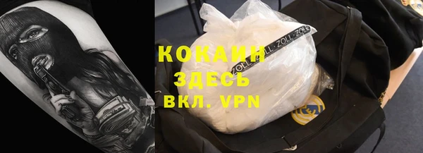 кокаин перу Алзамай
