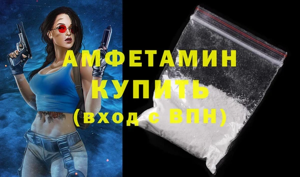 меф VHQ Алексеевка