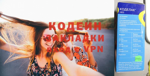 меф VHQ Алексеевка