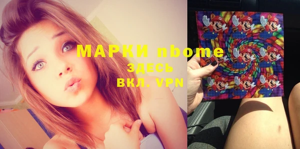 кокаин перу Алзамай