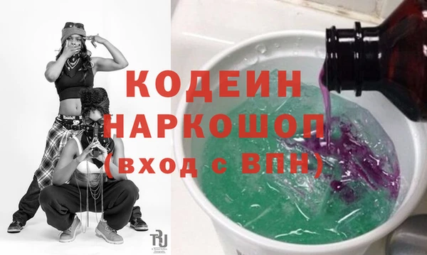 меф VHQ Алексеевка