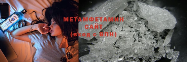меф VHQ Алексеевка