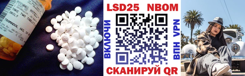 MEGA онион  Ипатово  LSD-25 экстази кислота 