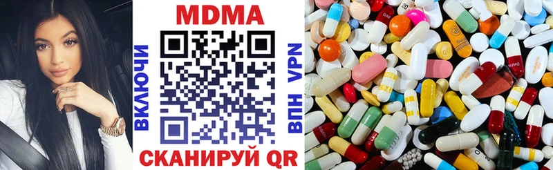 хочу наркоту  нарко площадка состав  МДМА crystal  Ипатово 