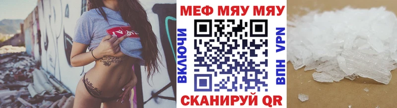 даркнет сайт  Ипатово  Меф VHQ 