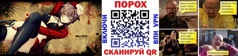 Первитин пудра Ипатово